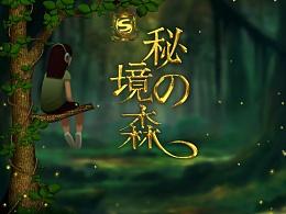 200L沐浴露装桶机,非标定制装桶机