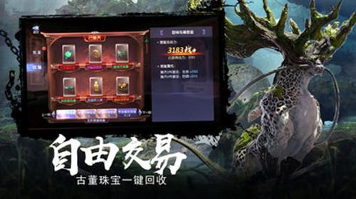 经常熬夜有什么坏处？游戏画面