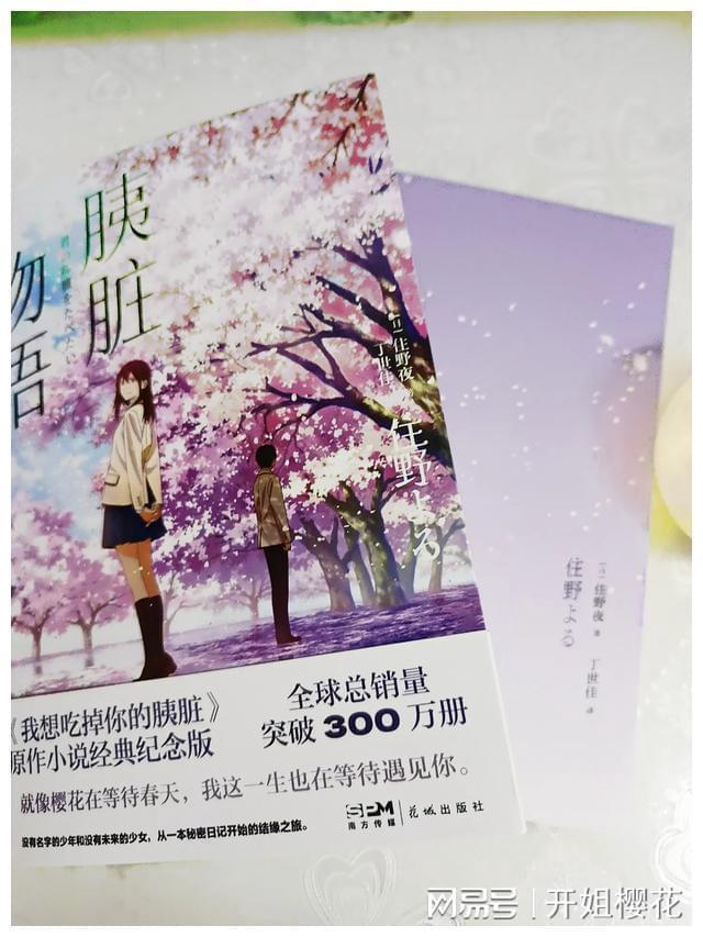 经常熬夜有什么坏处？游戏画面