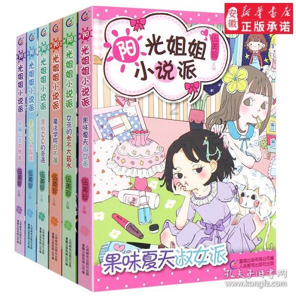 忻州市康乐小学党支部书记、刘雁平校长荣获“2023年度公益先锋人物”荣誉称号