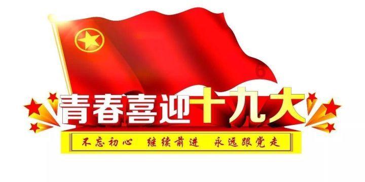 刘备自称汉中王,麾下二十四功臣