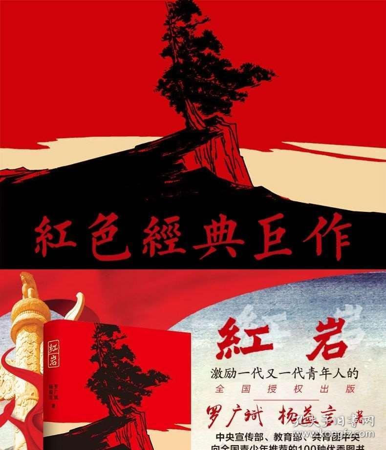 逃离猎人住宅